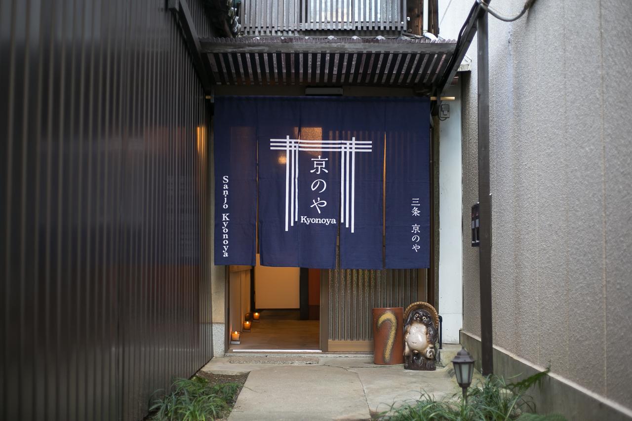 Sanjo Kyonoya Villa Kyoto Luaran gambar