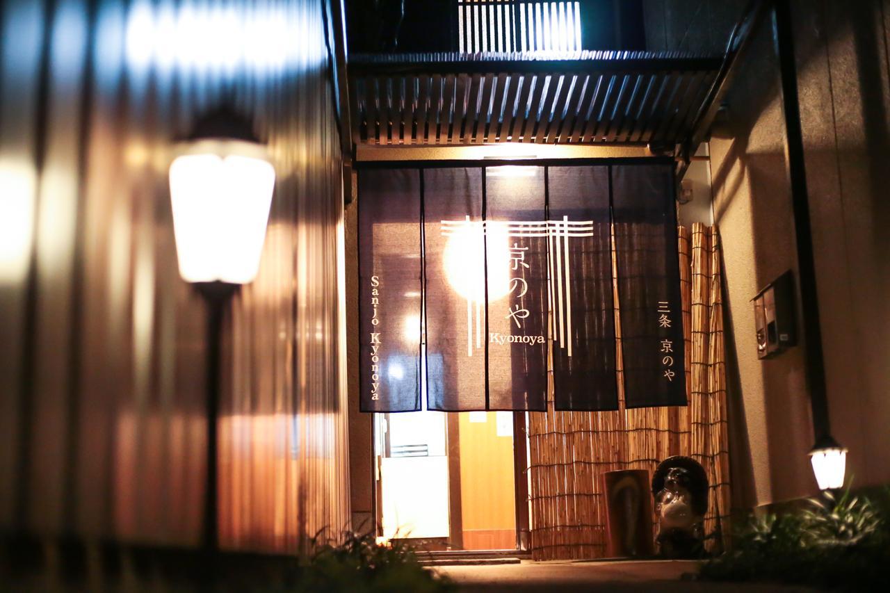 Sanjo Kyonoya Villa Kyoto Luaran gambar