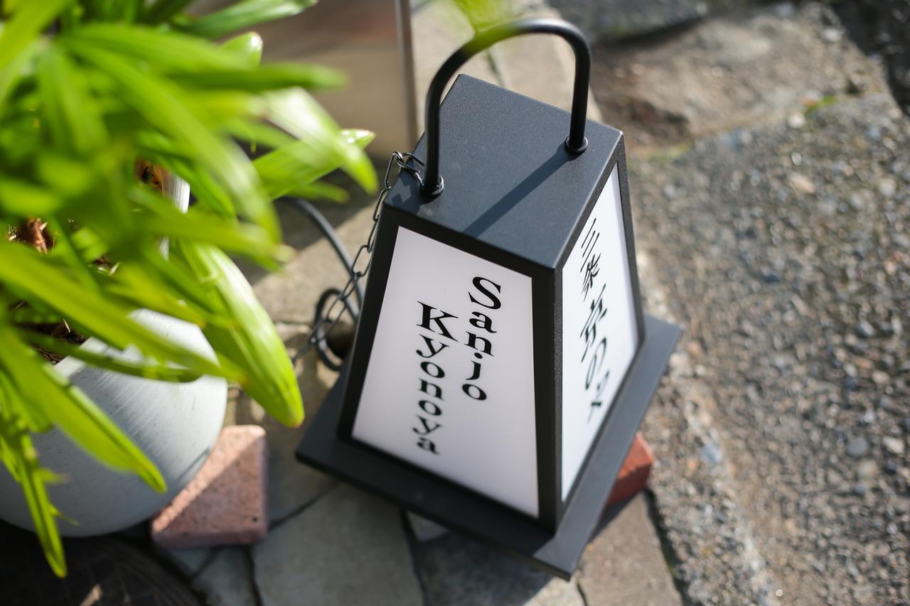 Sanjo Kyonoya Villa Kyoto Luaran gambar