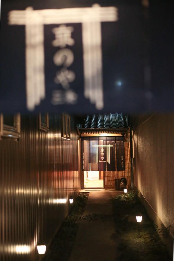 Sanjo Kyonoya Villa Kyoto Luaran gambar