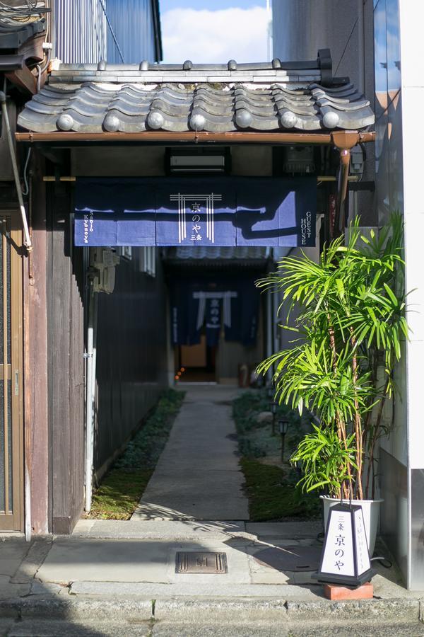 Sanjo Kyonoya Villa Kyoto Luaran gambar